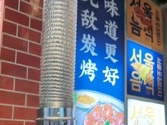 -哈哈碳都·牛肋条无限自助烤肉(台江万达店)