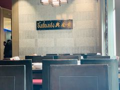 -建兴酒家(萨木亚店)