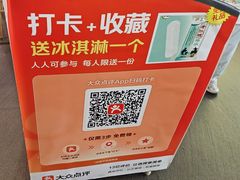 -见味花甲(福田coco park店)