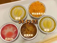 -元氏钵仔糕(北京路店)