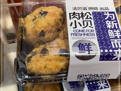 -法贝滋动物奶油蛋糕(广益哥伦布店)