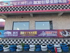 -济南国际园博园