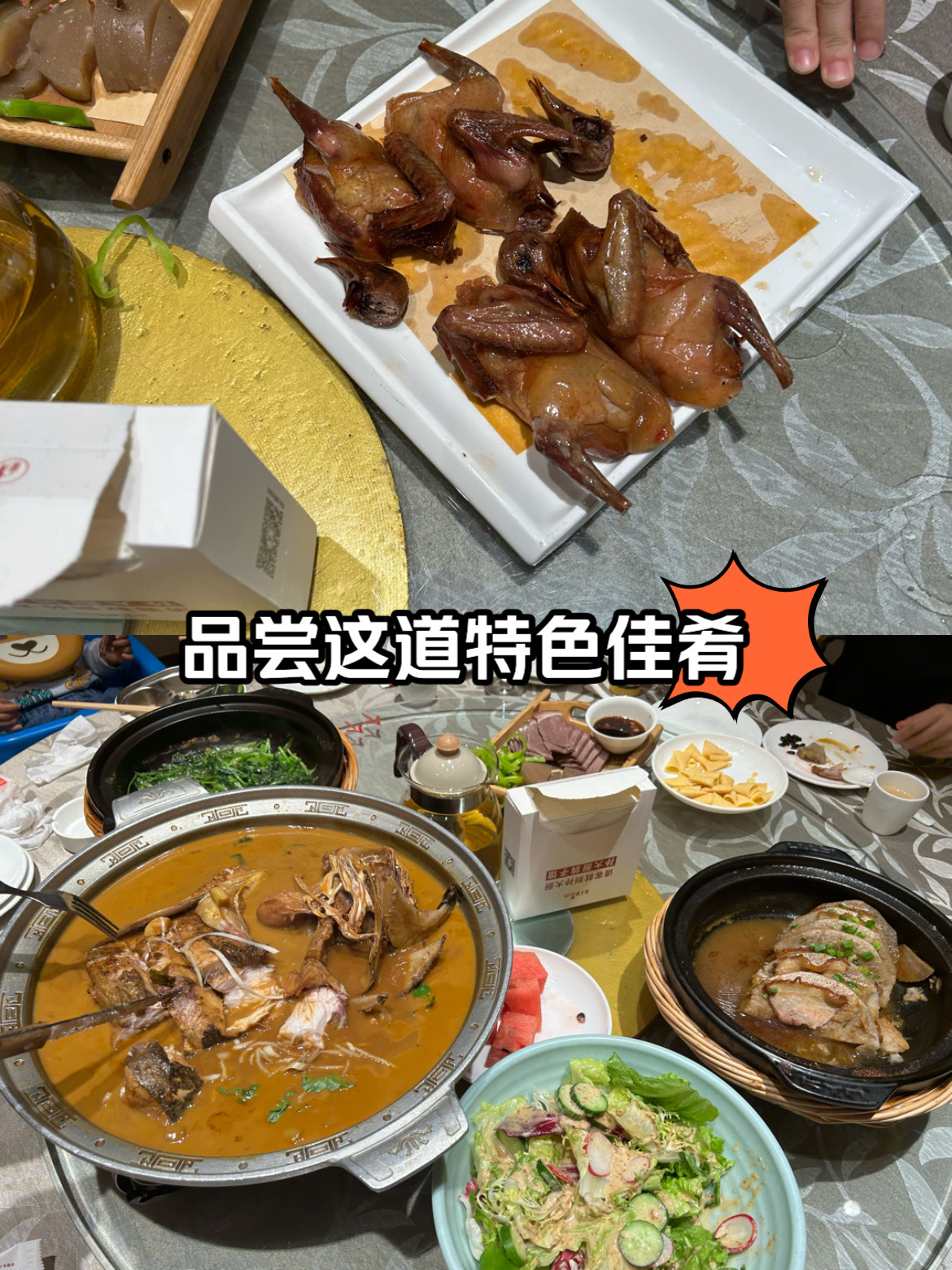 孙大厨鸽子馆必点菜图片