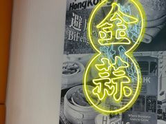 -避风塘(江南环球港店)