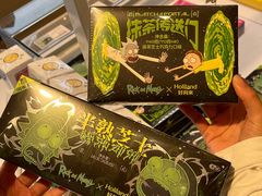 -好利来(十里河店)