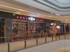 -韩宫宴烤肉·黑毛和牛·料理(合肥滨湖银泰城店)