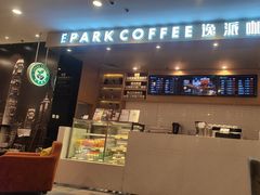 -逸派咖啡 EPARKCOFFEE(广安门店)