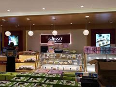 -元祖食品GANSO(常州新北区店)
