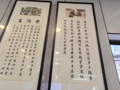 -守英猪脏粉(仓桥街店)