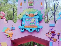 -水上乐园·欢乐世界