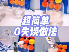-蔻蔻椰·鲜萃椰子水(欢乐港湾店)