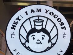-我是酸奶君(壹方城店)