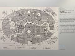 -南京市规划建设展览馆