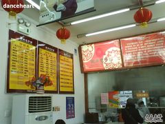 -庆丰包子铺(白塔寺店)