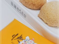-蔡澜点心·粤菜(月星环球港店)