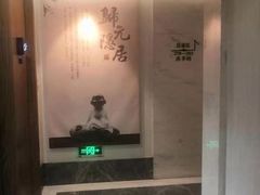 -新盈光·云会所(百丈东路店)