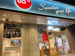 门面-85度C(北京陶然店)