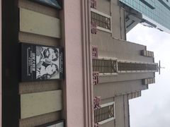 -星美国际影商城(虹口店)