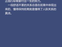 -安肯心理咨询(长宁旗舰店)