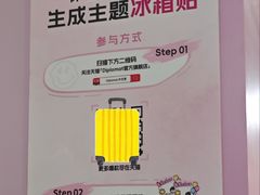-美罗城