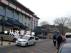 大堂-成都驻京办餐厅(蜀都宾馆店)
