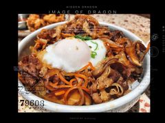 米仓牛肉丼-米仓食堂(凯德广场店)