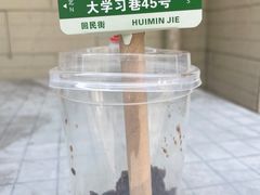 -陈学正酸梅汤(大学习巷店)