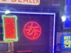 -关你鬼室大型密室逃脱(佛山创意园店)