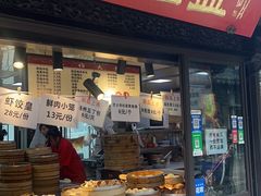 -葑门横街