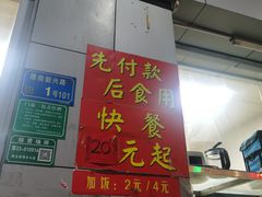-香辉食馆(新兴路店)