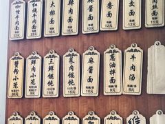 -万寿斋(山阴路店)