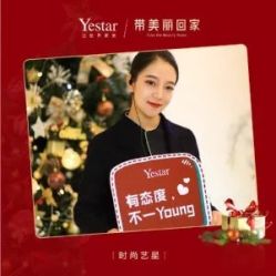 -Yestar艺星医疗美容医院