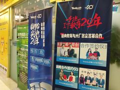 -童程童美·信息学竞赛·乐高机器人编程(长宁来福士校区)