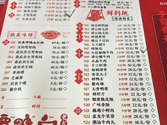 菜单-谭鸭血老火锅(漳州路店)