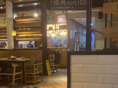 -狐狸爱上椰子鸡(滨江星光大道店)