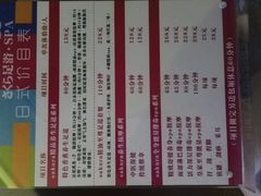 -笑傲江湖·影院式足道·SPA按摩(常发广场店)