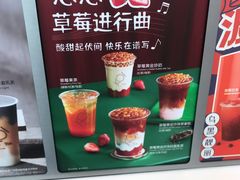 -KOI Thé(南坪协信星光时代广场店)