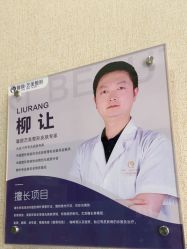 -佛山艺美医疗美容·整形·美肤·塑形