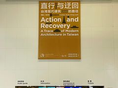 -上海当代艺术博物馆