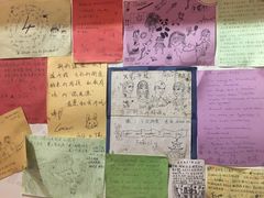 -德居源