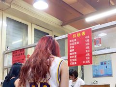 -没牙伯花生汤店(老药洲店)