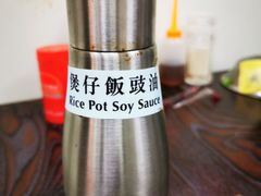 -兴记菜馆