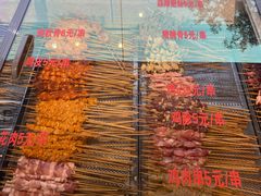 -有蚝有翅烧烤大排档·宵夜(右安门店)