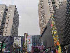-重庆熙街