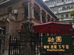 -融园咖啡馆(昙华林店)