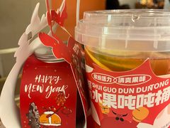 -左庭右院鲜牛肉火锅(苏州园区永旺店)