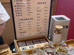 -阮大兴糕团(滨江宝龙店)