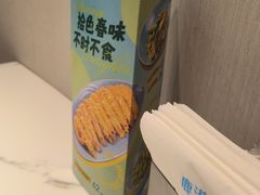 -鹿港小镇(黄金店)
