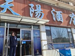 -小船渔村•大连菜•大连焖鱼(明泽街店)