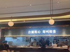-添好运(武商MALL店)